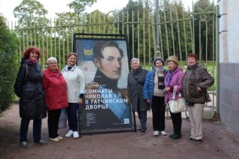 В Гатчинском дворце…