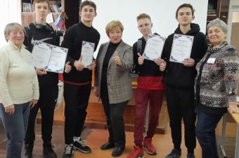 «Вместе — мы сила Великой России»